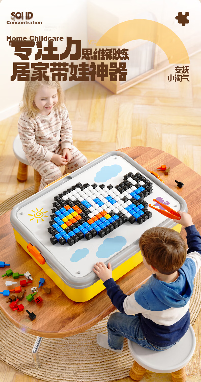 EagleStone 3D Mushroom Stud Bead Puzzle Educational DIY Assembly Toy for Kids Ages 3-6 Birthday Gift 3
