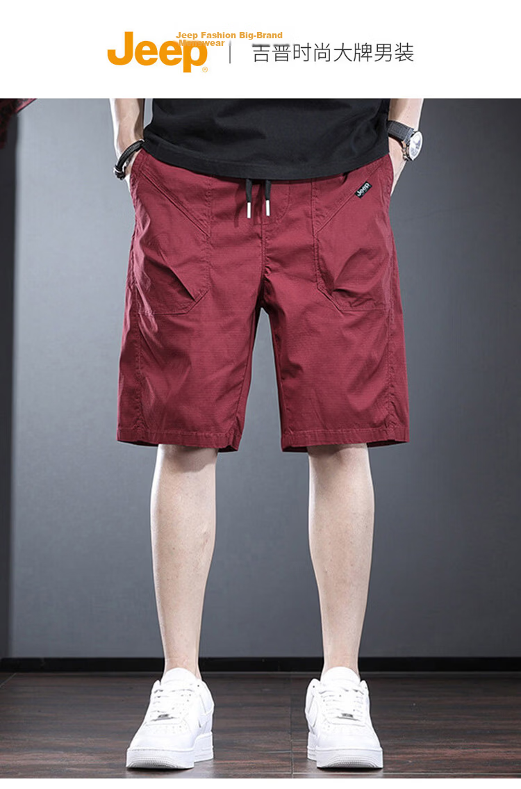 JEEP Men's Summer Ice Silk Workwear Cargo Shorts Loose Casual Outdoor Pants Wine Red XL 2