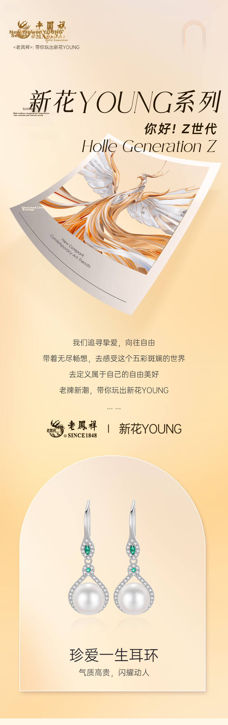 Lao Feng Xiang Pearl Earrings for Women Elegant Silver Jewelry Birthday Qixi Valentine's Day Gift for Girlfriend Wife 1
