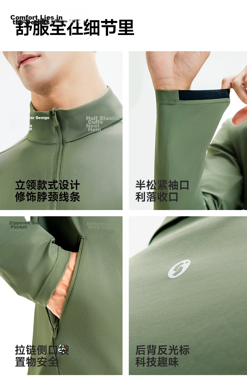 SUPIELD Supei Full-Band Stand Collar Sun Protection Jacket for Men Fishing Summer Outdoor Quick-Dry Cycling Sun Protection Shirt Tranquil Black XL 6