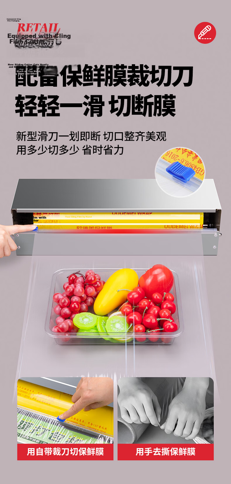 Elegant Lanpin Commercial Large Thickened Cling Film Machine Supermarket Stall Fruit Shop Packaging Sealing Machine Fresh Takeout Soup Packaging Canteen Packaging Cling Film Cutter 7