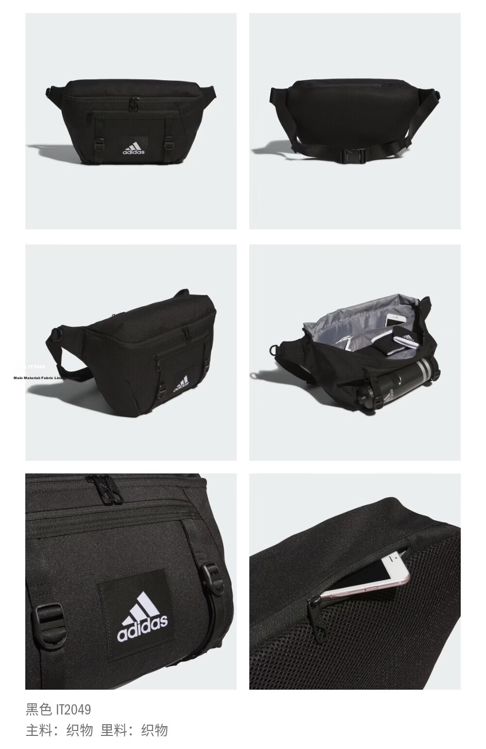 Adidas Waist Bag Unisex Portable Adjustable Strap Chest Bag Outdoor Convenient Sports Bag 2