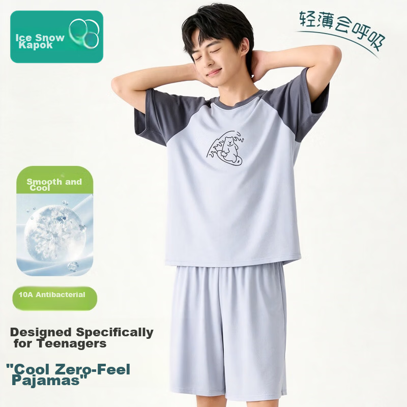 Bingxue Kapok Boys' Summer Modal Pajama Set Breathable Cooling Short Sleeve Shorts for Teenagers and Overweight Kids
