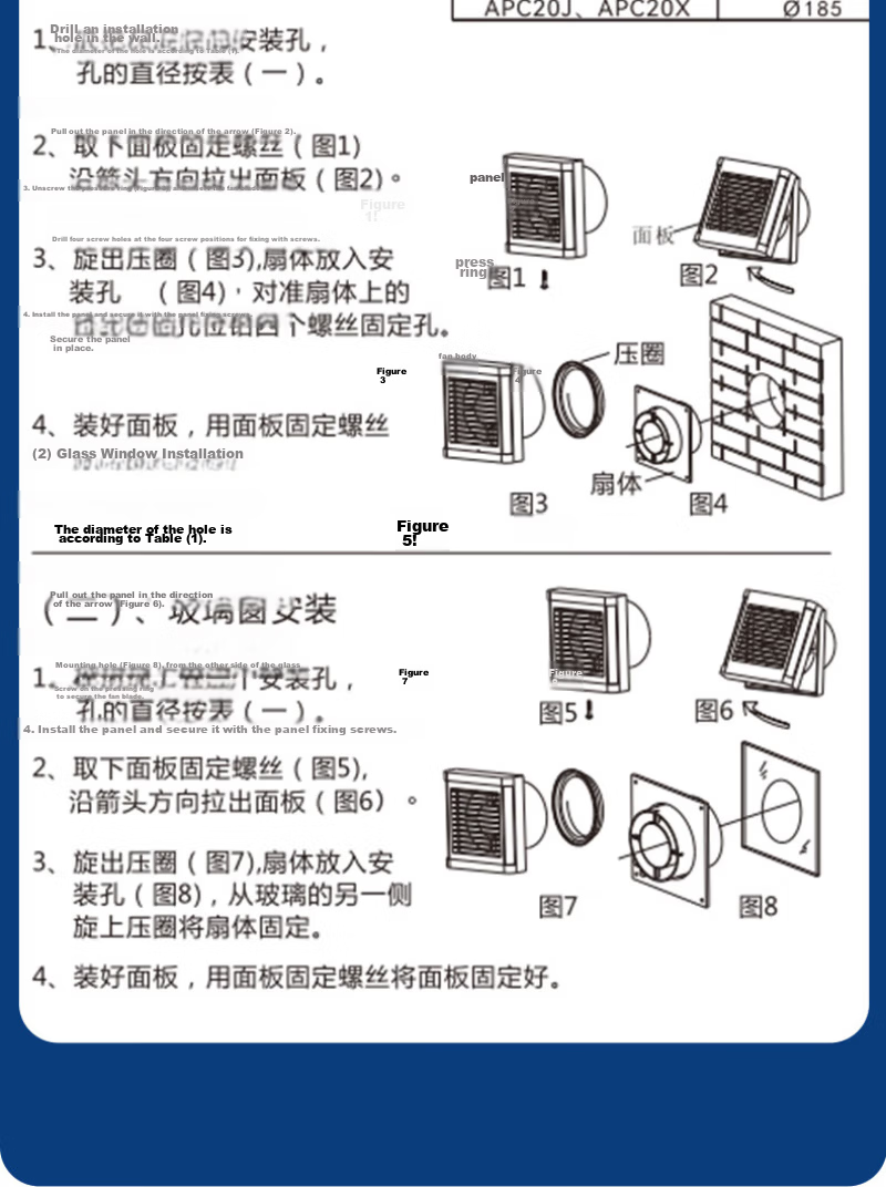 GENUIN Ventilation Fan Window and Wall Dual-Use Exhaust Fan Glass Installation 8-inch APC20X (Opening 180-190mm) 9