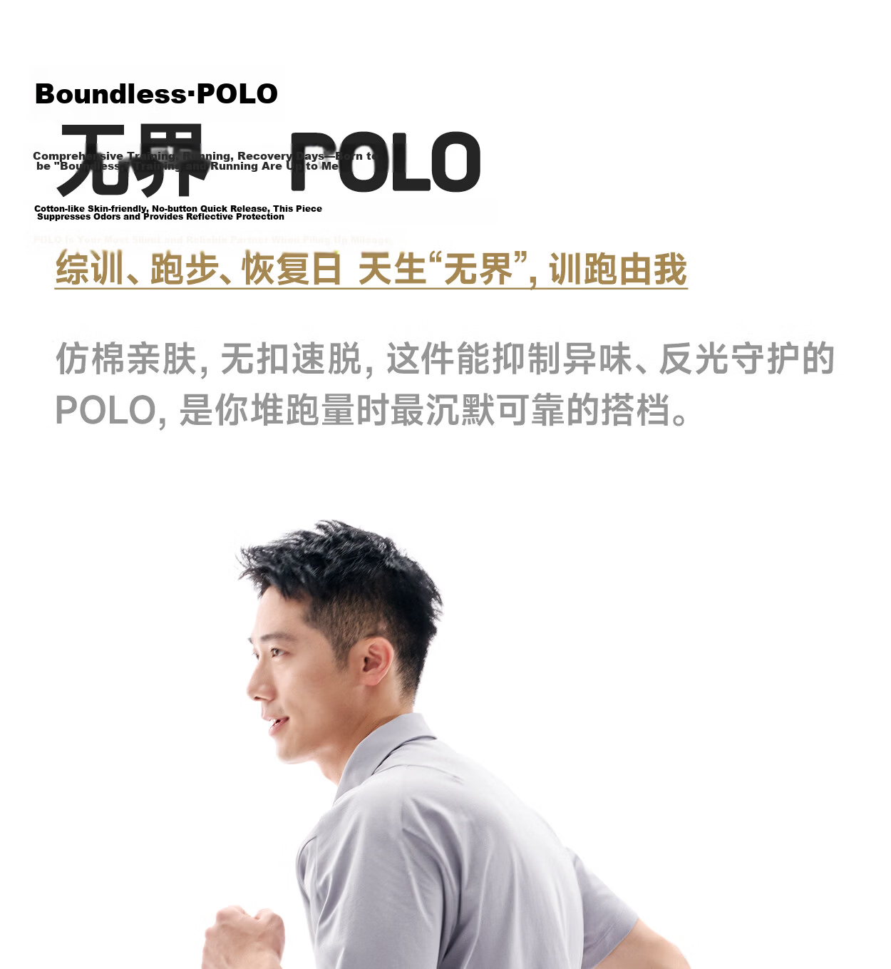 MUSCLE DOG Antibacterial Quick-Dry Sports Polo Shirt Men's 2026 New Tennis Training Fitness Top 3