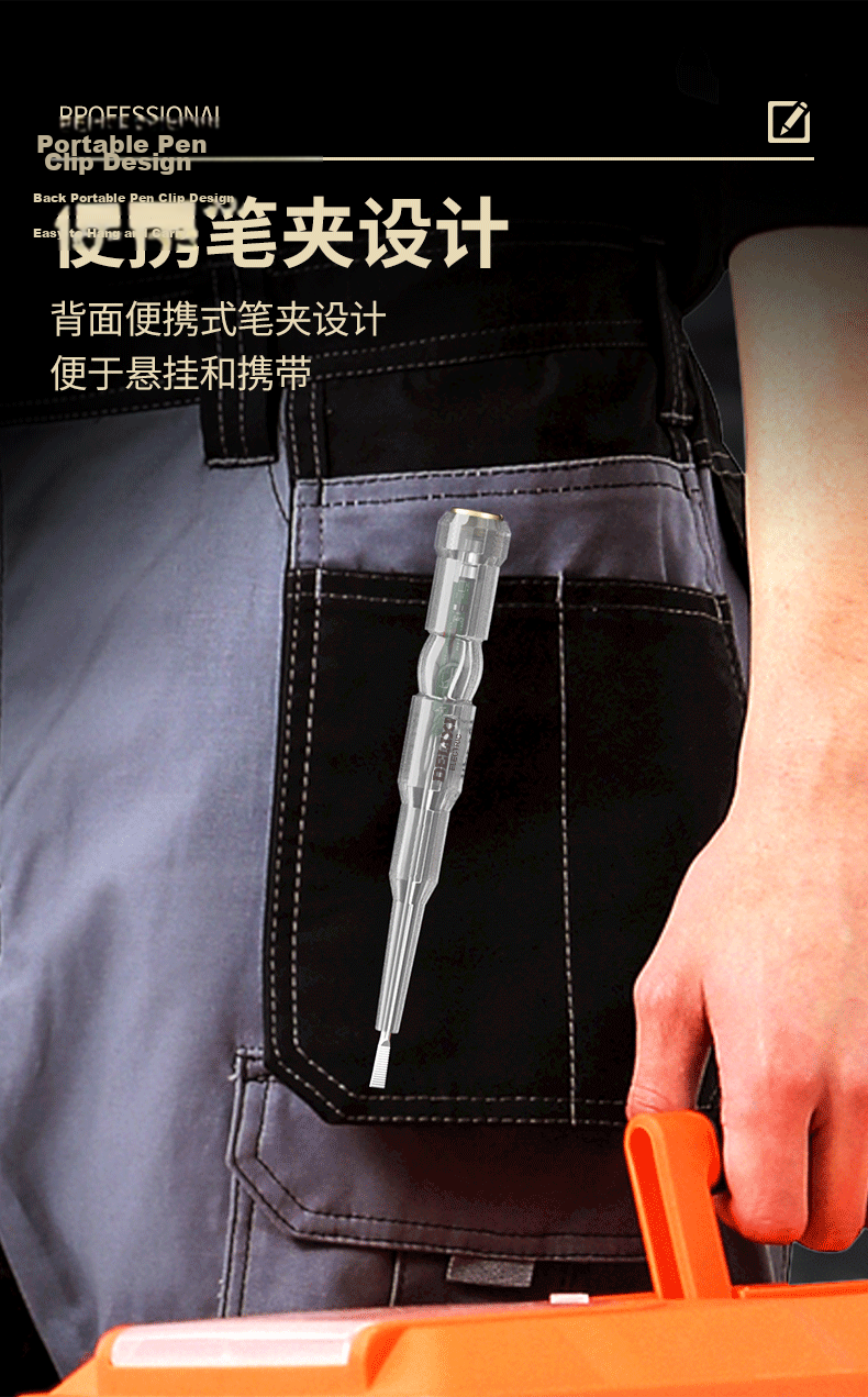 Delixi Electrician Test Pen High-Brightness Color Light Voltage Tester Smart Induction Circuit Breaker Continuity Tester 9