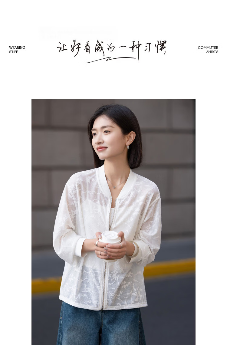 Demana "Hazy Atmosphere" Summer Lightweight Breathable Mesh Jacquard Lace Drawstring Slimming Jacket Premium Feel 10