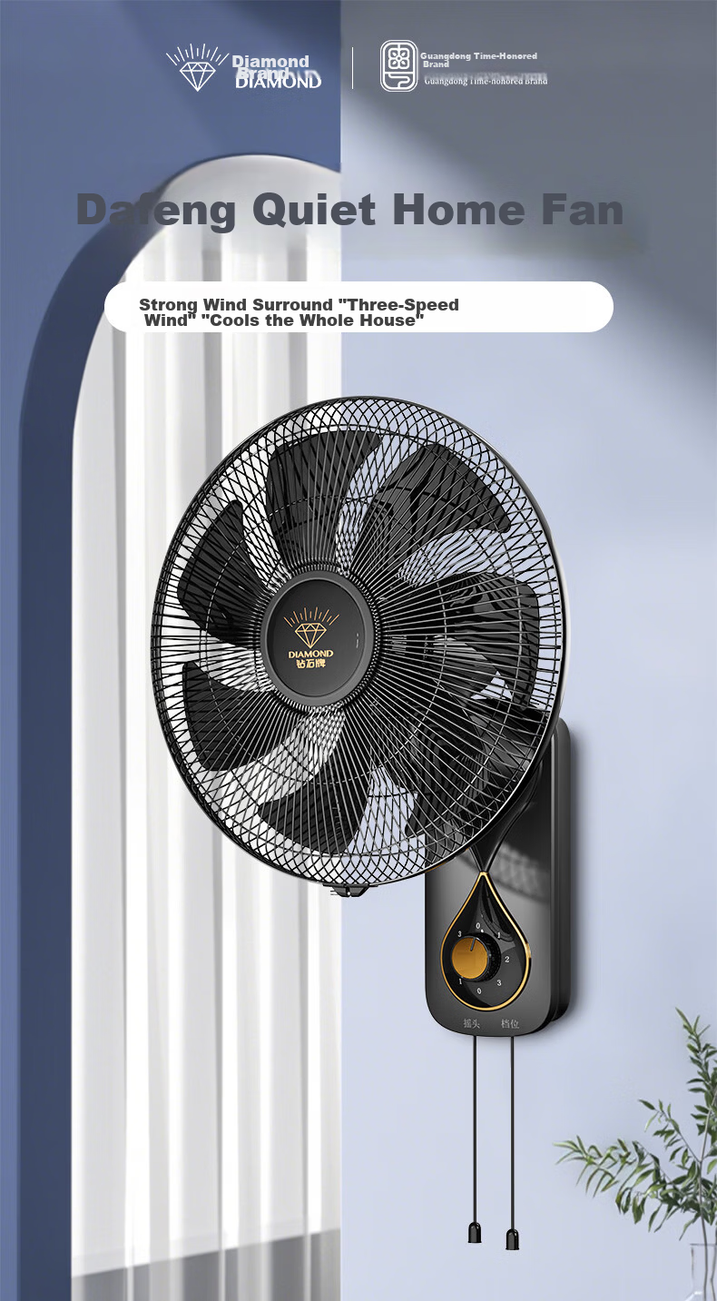 DIAMOND Wall-Mounted Electric Fan 16-Inch Plastic 7-Blade Quiet High-Power Industrial Oscillating Wall Fan for Home, Office, Living Room, Restaurant, Warehouse Water-Drop Design 1