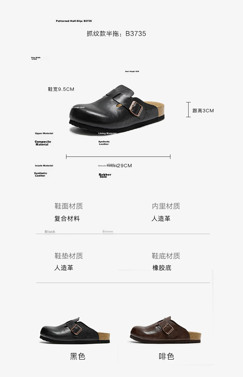 Belle Qixi Festival Gift Casual Thick Sole 3cm Height Increasing Birkenstock Men's Summer Open Toe Half Slippers B3731 Gray Size 42 14