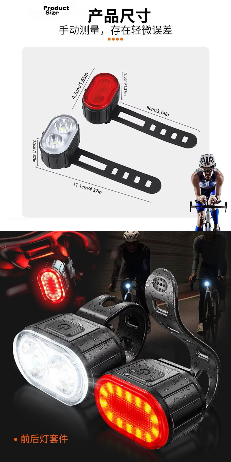 MOTIE Kids Bicycle Light High Brightness Night Riding Flashlight Mountain Road Bike Front and Rear Light Beginner Equipment Accessories 10