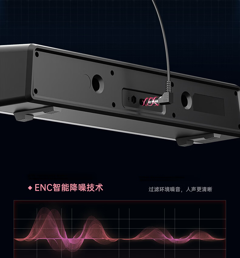IKF A30 Phantom Gaming Computer Speakers 7.1 Surround Sound RGB Abyssal Colorful Lighting Wired Bluetooth Gaming Desktop Speakers 2026 New Independent Noise-Cancelling Microphone Xuanjing Black 24