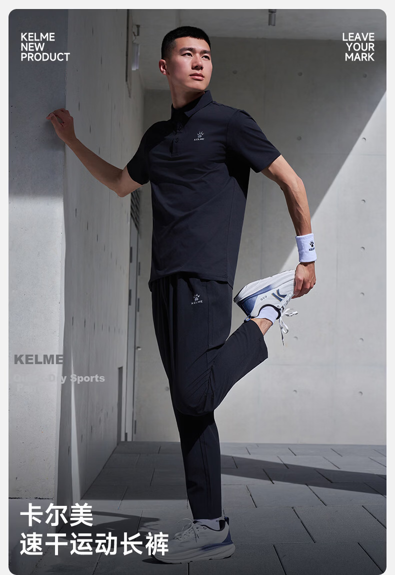 KELME Men's Summer New Woven Straight Quick-Dry Sports Pants Fitness Training Running Trousers Midnight Blue XL 1