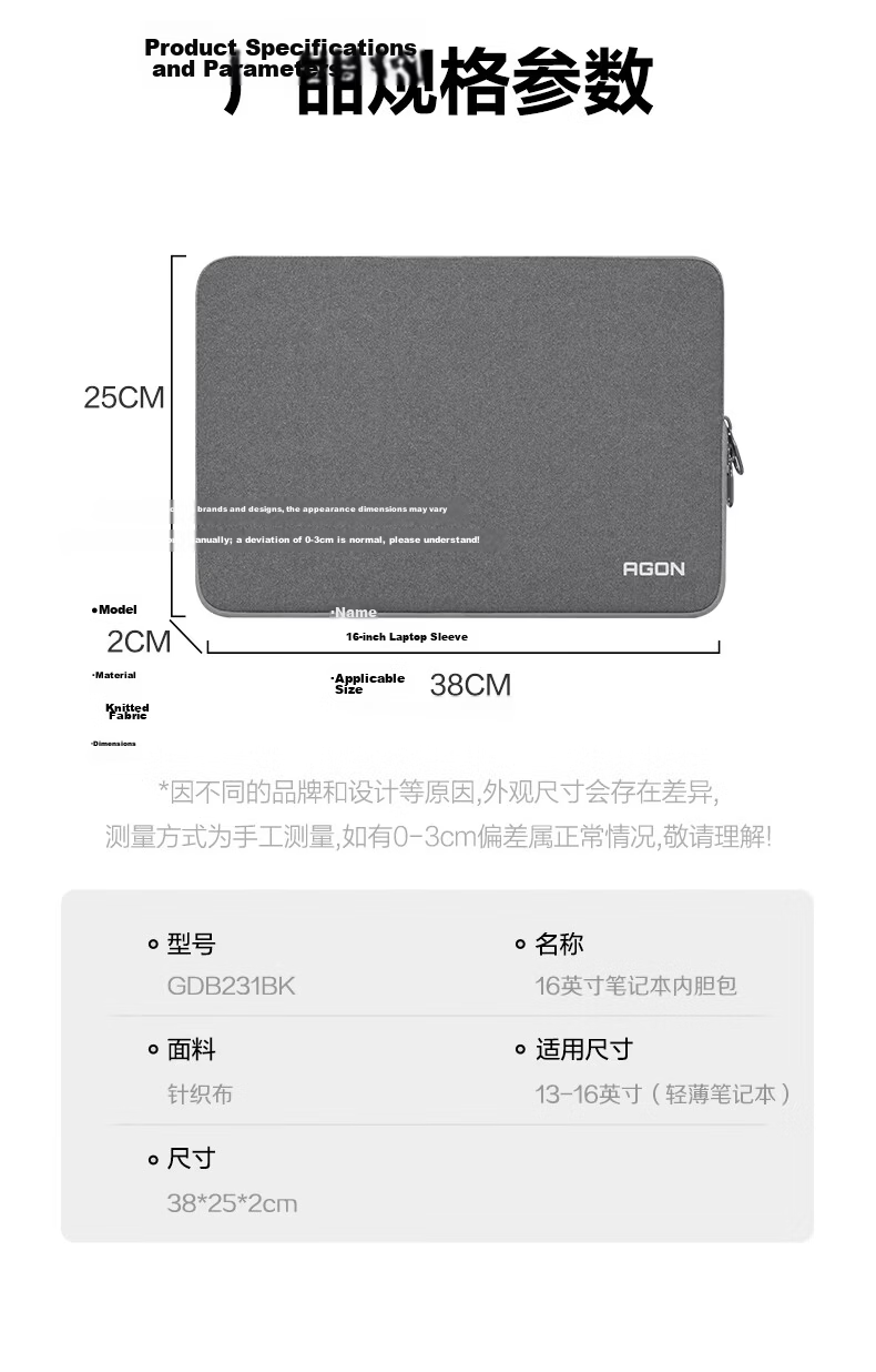 AOC Gray 16-inch Laptop Sleeve for iGame 7