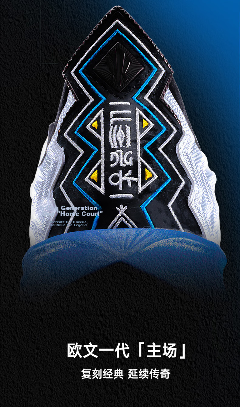 Anta [Kyrie Irving Edition] Kyrie 2 KAI 2 Non-slip Durable Low-top Basketball Shoes 6