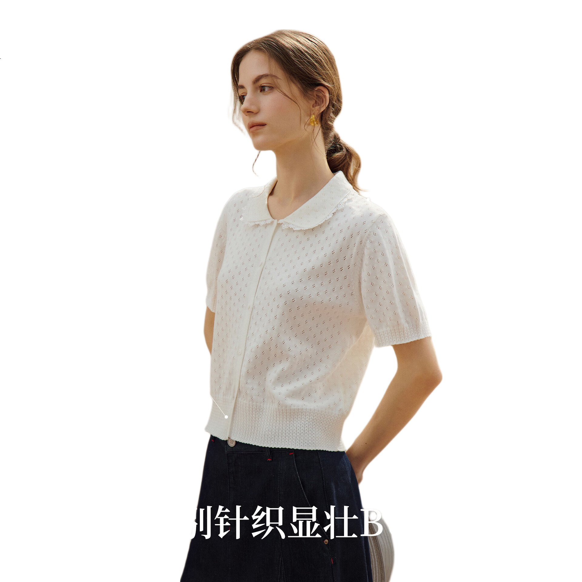 White Image 2