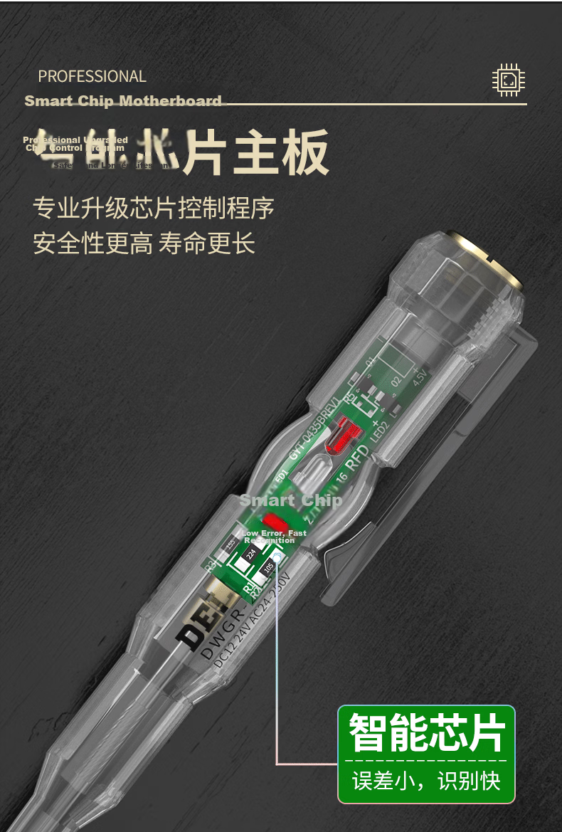 Delixi Electrician Test Pen High-Brightness Color Light Voltage Tester Smart Induction Circuit Breaker Continuity Tester 7