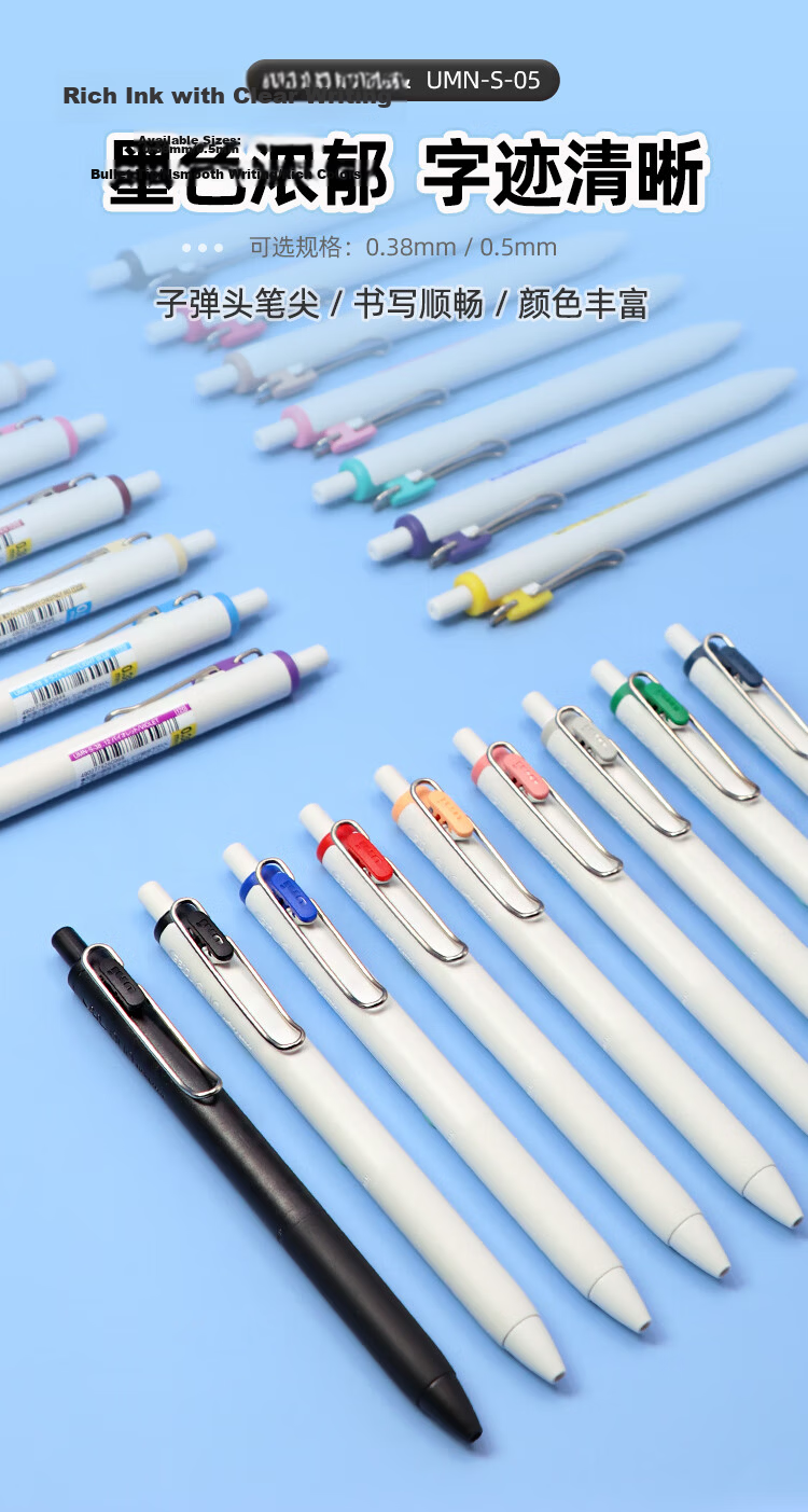 Uni-Mitsubishi Uni-Ball One Series, Small Concentric Core Blue Gel Pen, High Aesthetic Value, 0.5mm Blue Signing Pen UMN-S 5 Pieces 1