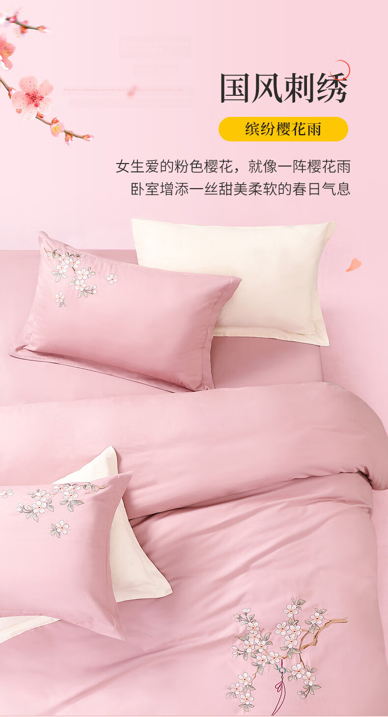 Fuanna Pure Cotton Brushed Four-Piece Set High-End Chinese Style Embroidered Thick Warm Bedding Sheet Quilt Cover Wedding Bed Linen 1.8m 9