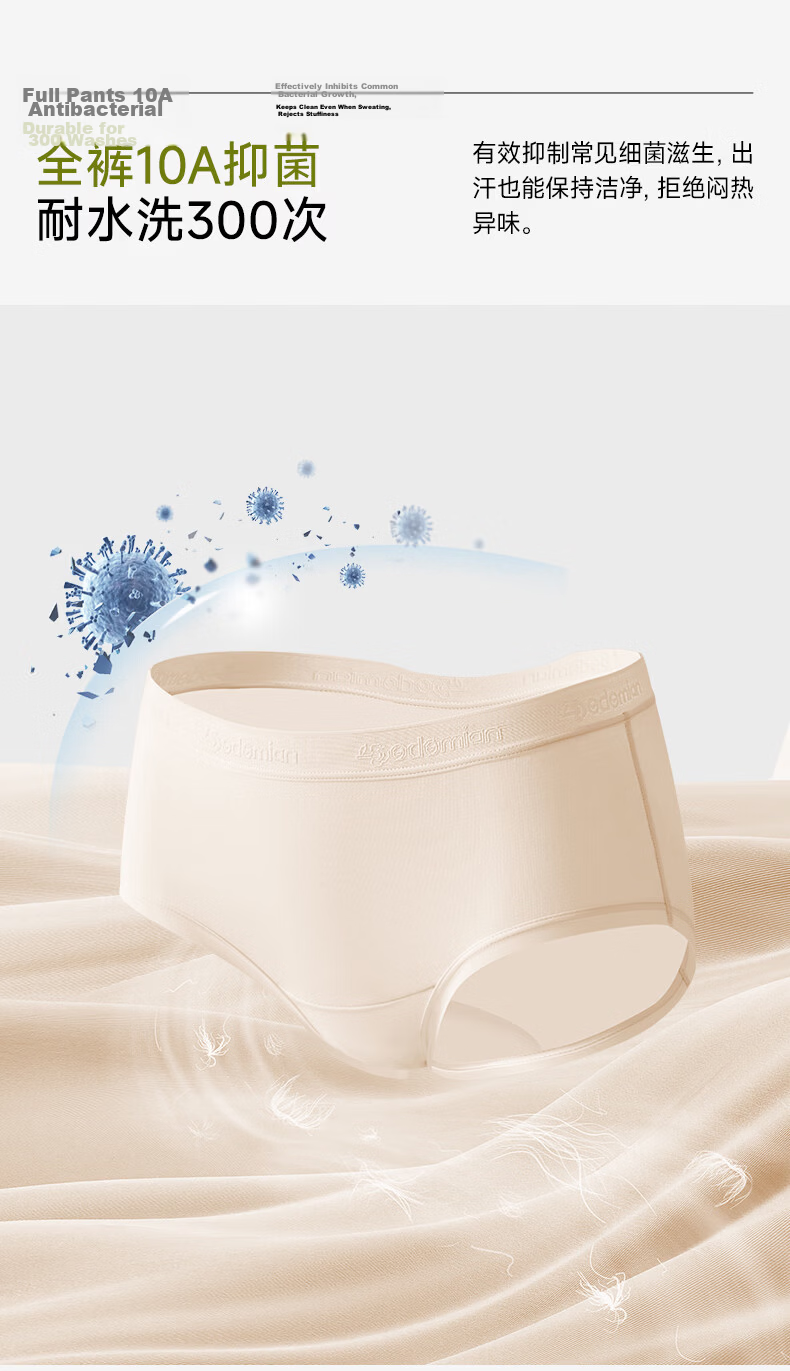 Duoduo Cotton Elastic Pants A-Class Women's Underwear 50-Count Xinjiang Cotton 10A Antibacterial Pure Cotton Crotch Comfortable Girls' Underwear 5-Pack 21