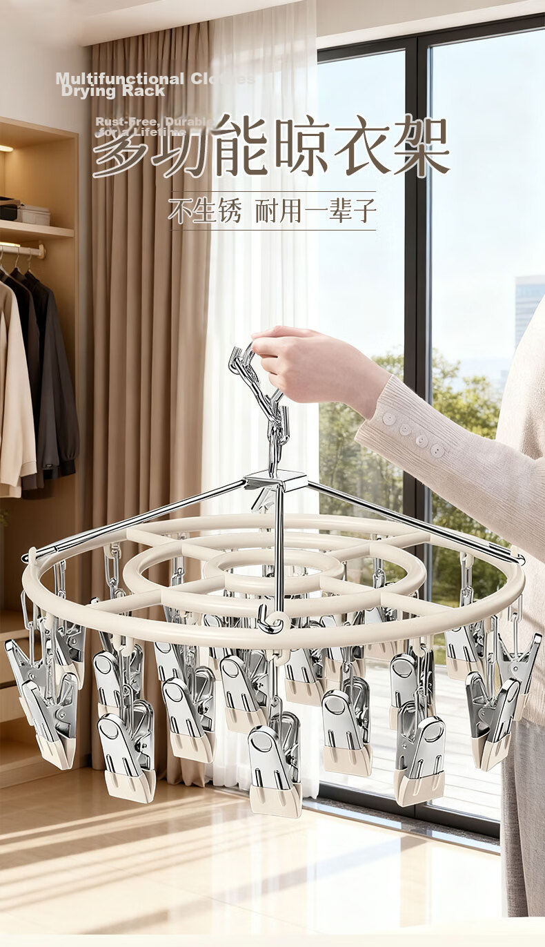 Hakkai Bird Sock Drying Rack Balcony Multi-Clip Baby Underwear Student Dormitory Clothes Hanger Multifunctional Storage Organizer 1