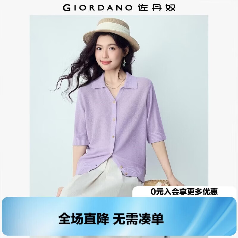 Giordano Seagull Collar Knitwear Women 2026 Summer New Light Spring Color V-Neck Short Sleeve Cardigan 13356236