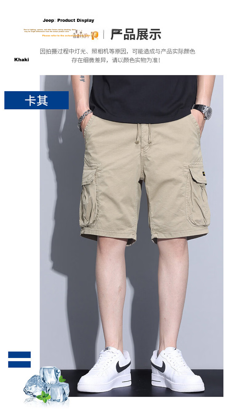 JEEP Men's Summer Casual Breathable Cargo Shorts Straight Fit Khaki 32 9