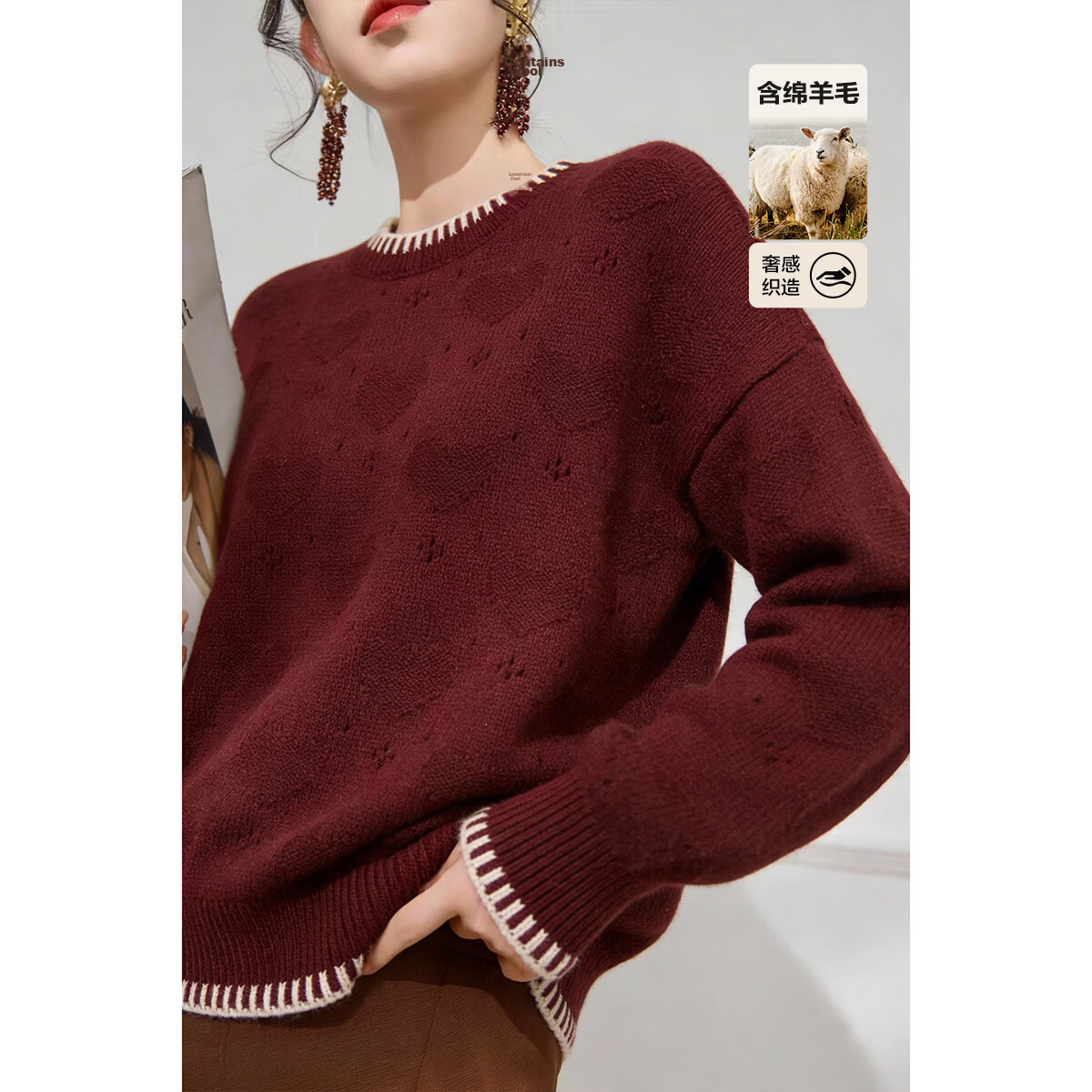 Demana Wool Blend Version Winter Shell Stitch Heart Jacquard Drop Shoulder Knit Sweater for Women
