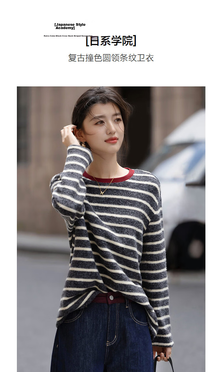 Demana Vintage Collegiate Style Winter Japanese Colorblock Crewneck Striped Loose Fit Sweatshirt for Women 5