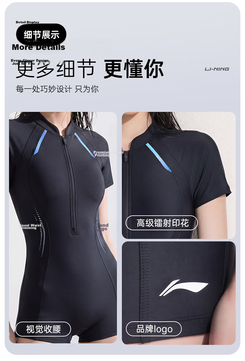 LI-NING Women's Premium 2026 New Hot Spring Swimwear One-Piece Racing Adult Swimsuit 10