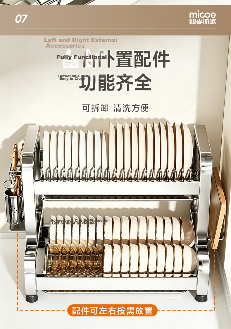 MICOE Kitchen Dish Rack 304 Stainless Steel Bowl Rack Storage Rack Draining Dish Rack Bowl Plate Chopsticks Holder Storage Box 16