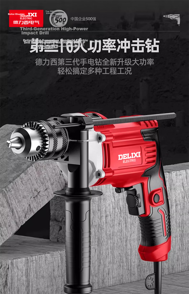 DELIXI Household 220V Impact Drill Small Multifunction Lightweight Impact Hammer Cordless Electric Power Drill 9
