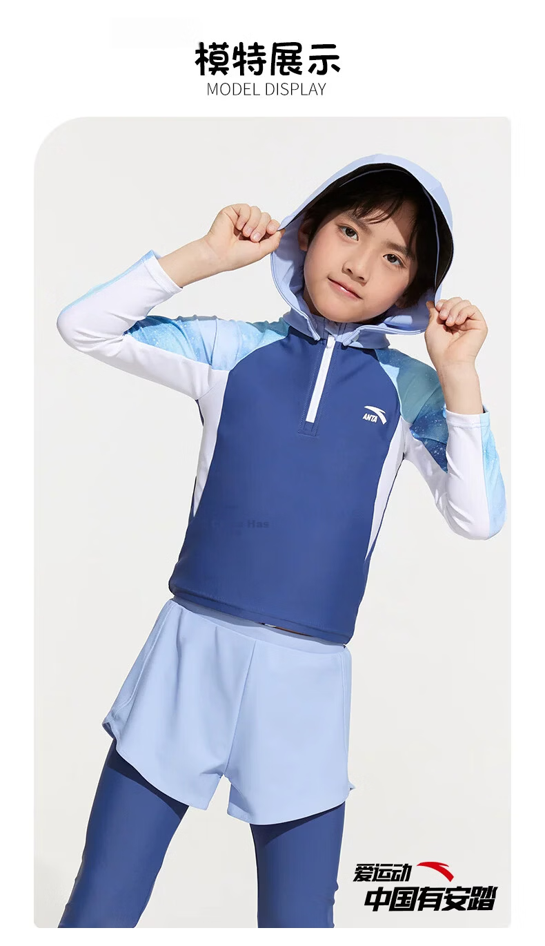 ANTA Kids Two-Piece Quick-Dry Long Sleeve and Pants Swimwear with Hood UV Protection for Older Children and Teens, Size 160 16