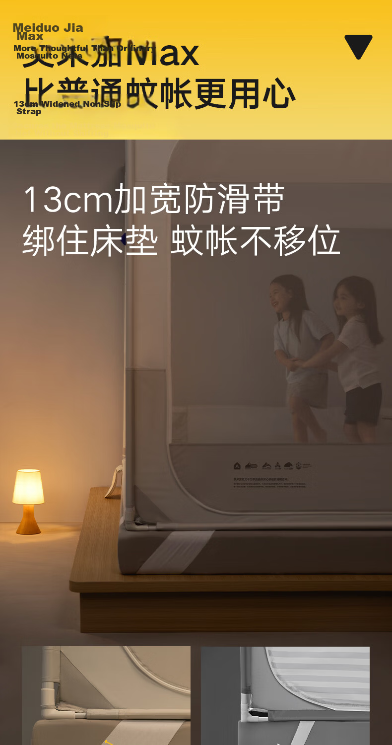 MEDOGA [Sleep Pod Max1] Baby Fall Prevention Fence Mosquito Net, 1.8x2 Meters, Elephant Gray, [Thickened And Reinforced Frame] 29