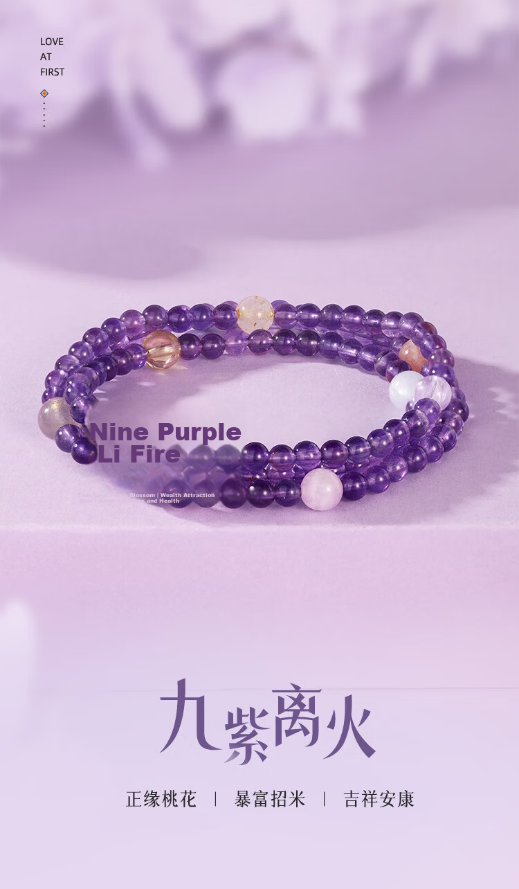 Jin Liufu Auspicious Women's Bracelet Nine Purple Fire Natural Amethyst Triple Layer Stackable Bracelet Qixi Festival Gift for Girlfriend 1