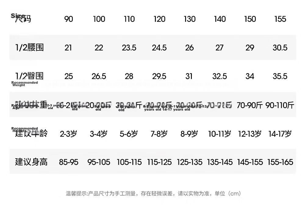 Betis Girls' Underwear 3-4 Years Old Children's Summer Breathable Antibacterial Mulberry Silk Toddler Triangle Panties No Pinch 39
