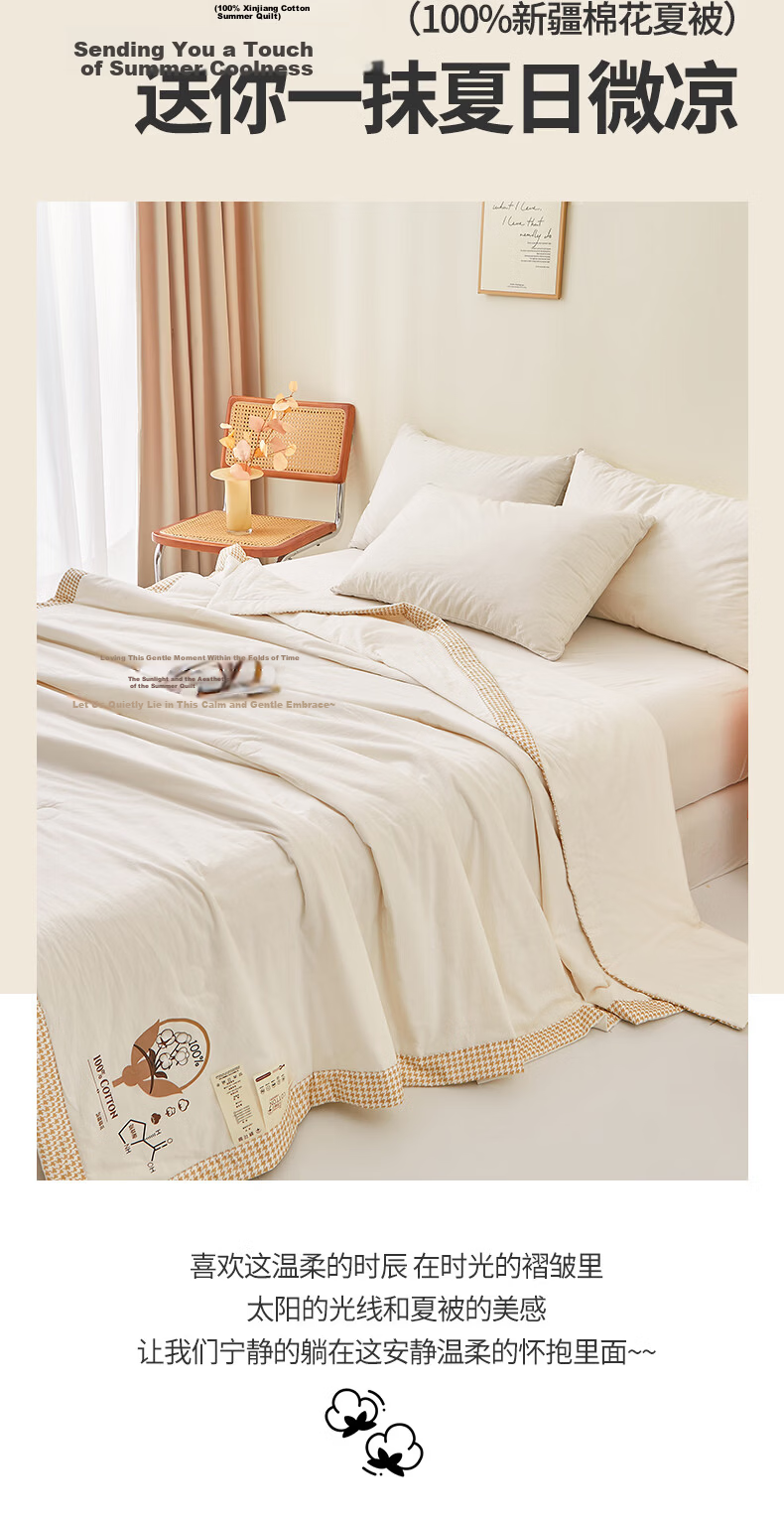 Hongdou Class A Summer Cooling Quilt Air Conditioning Quilt Core 100% Cotton Summer Quilt Summer Naked Sleep Pure Cotton Thin Quilt 1.5*2m Cloud White 2