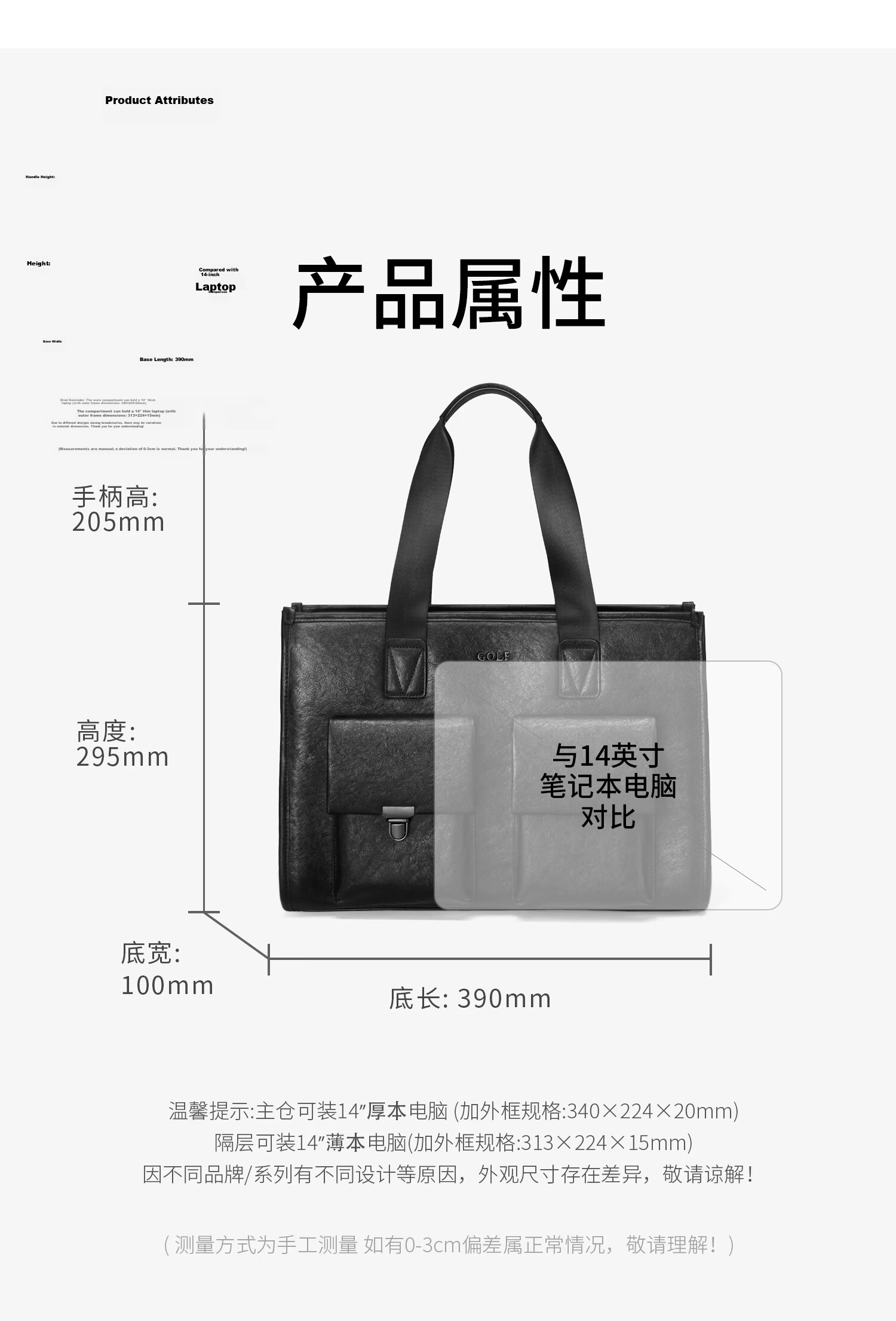 GOLF Business Briefcase Men's Handbag 14-inch Laptop Bag Multi-pocket Unisex Vintage Wrinkled Tote Bag 10