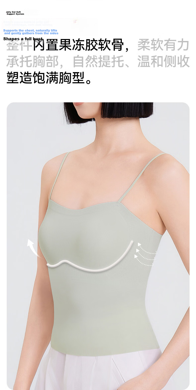 Borui Ice Silk Seamless Cooling Integrated Camisole Bra with Padded Cups Women's Summer Back Beauty Base Top 3