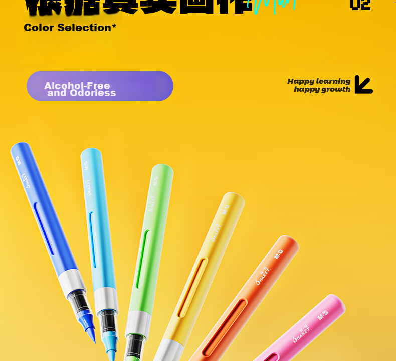 M&G Stationery, 48-Color Big Ink King Direct Liquid Acrylic Soft-Tip Markers, Student Children's Watercolor Pens, Drawing Pens, Painting Brushes, Colored Pens, Birthday Gift 6
