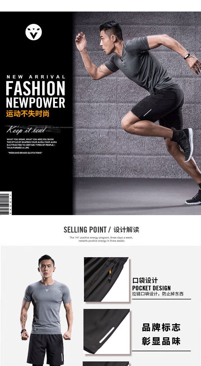 JEEP SPIRIT Men's Summer Loose Thin Casual Fitness Outdoor Sports Five-Point Ice Silk Shorts 8