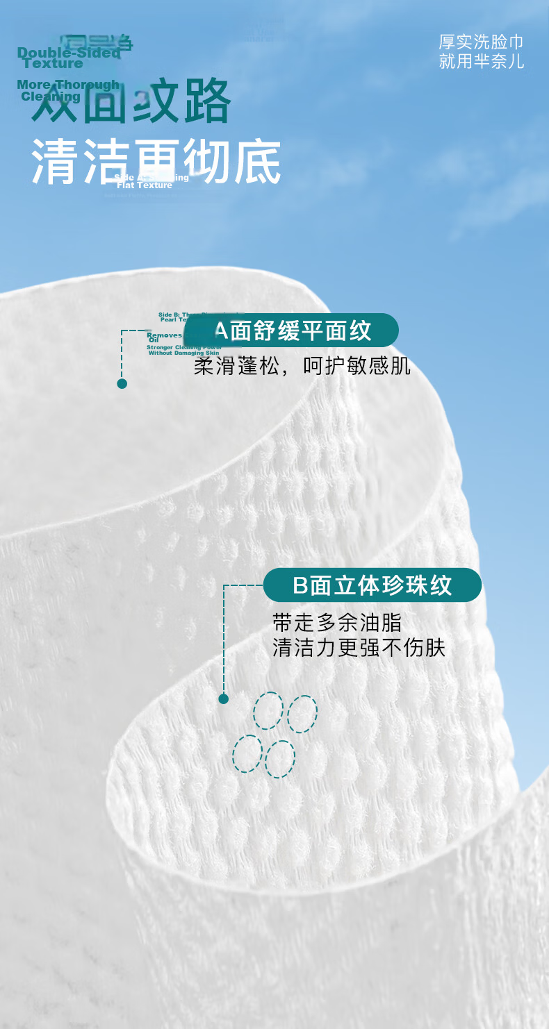 Minai'er Facial Wipes 100% Xinjiang Cotton Pure Cotton Disposable Soft Towels Dry and Wet Use [Trial Pack] 1 Pack 10