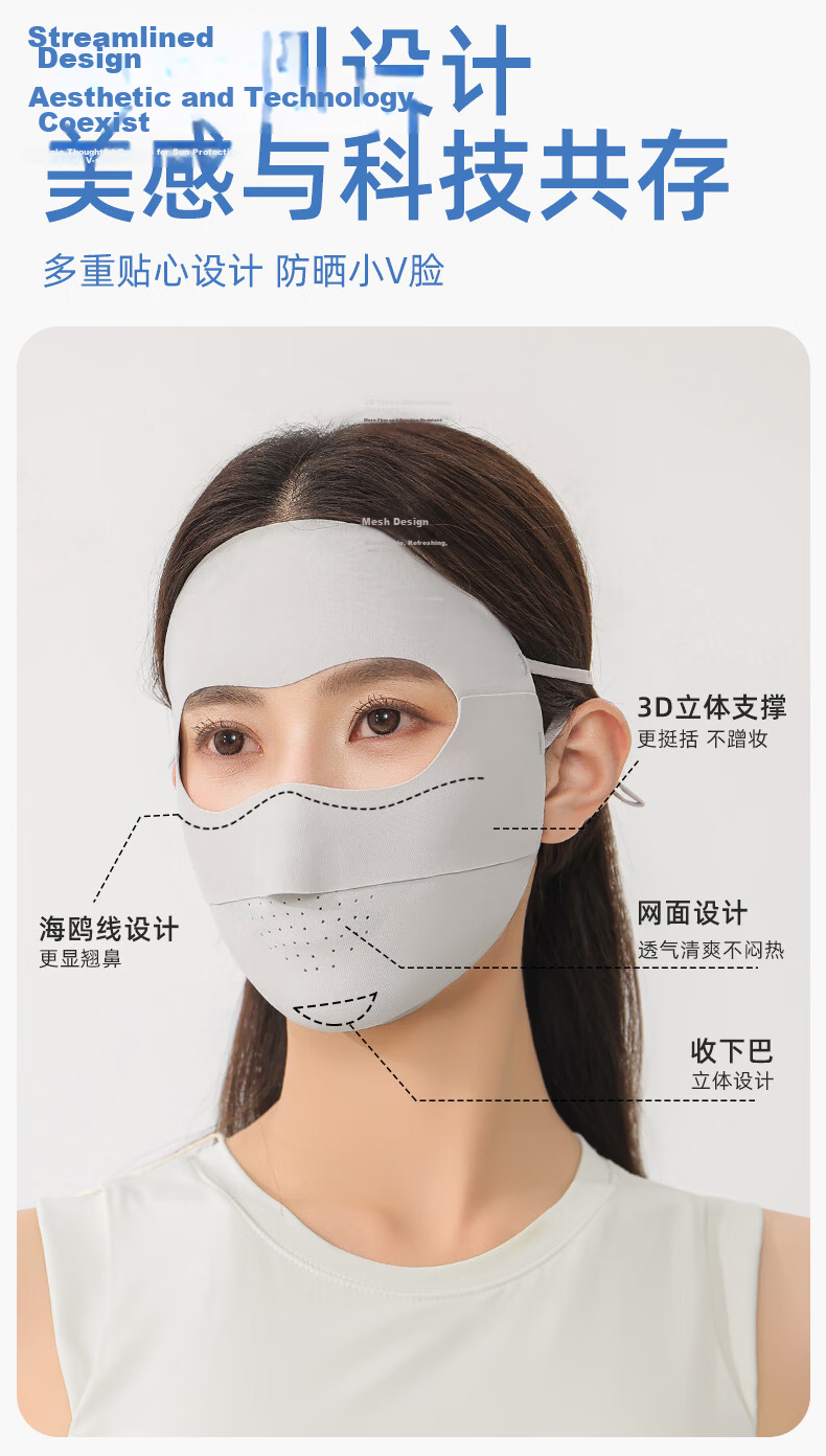 Romon Sunscreen Face Mask Women's Full Face UV Protection Breathable Cycling Ear-Hook Ice Silk Mask Veil for Men 3