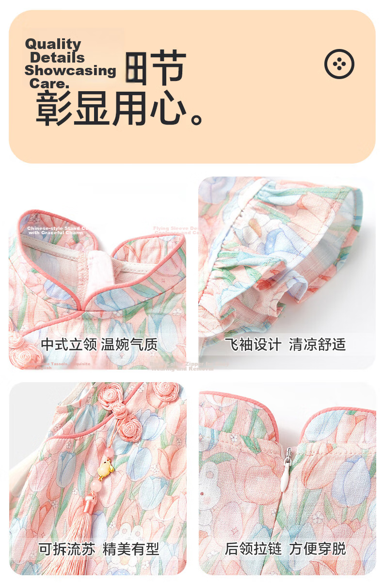 Babyprints Girls Summer Sleeveless Princess Dress Traditional Style Mesh Cute Baby Birthday Dress Butterfly 90cm 9