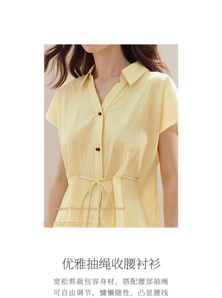 INMAN French Collar Drawstring Waist Sleeveless Shirt Yellow L Summer 2026 Women's New Slimming Sleeveless Top 3