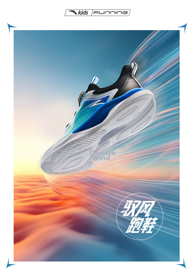 Anta Kids Boys Windrunner Running Shoes 2026 Large Kids Student Campus Sports Shoes A12545567H 3