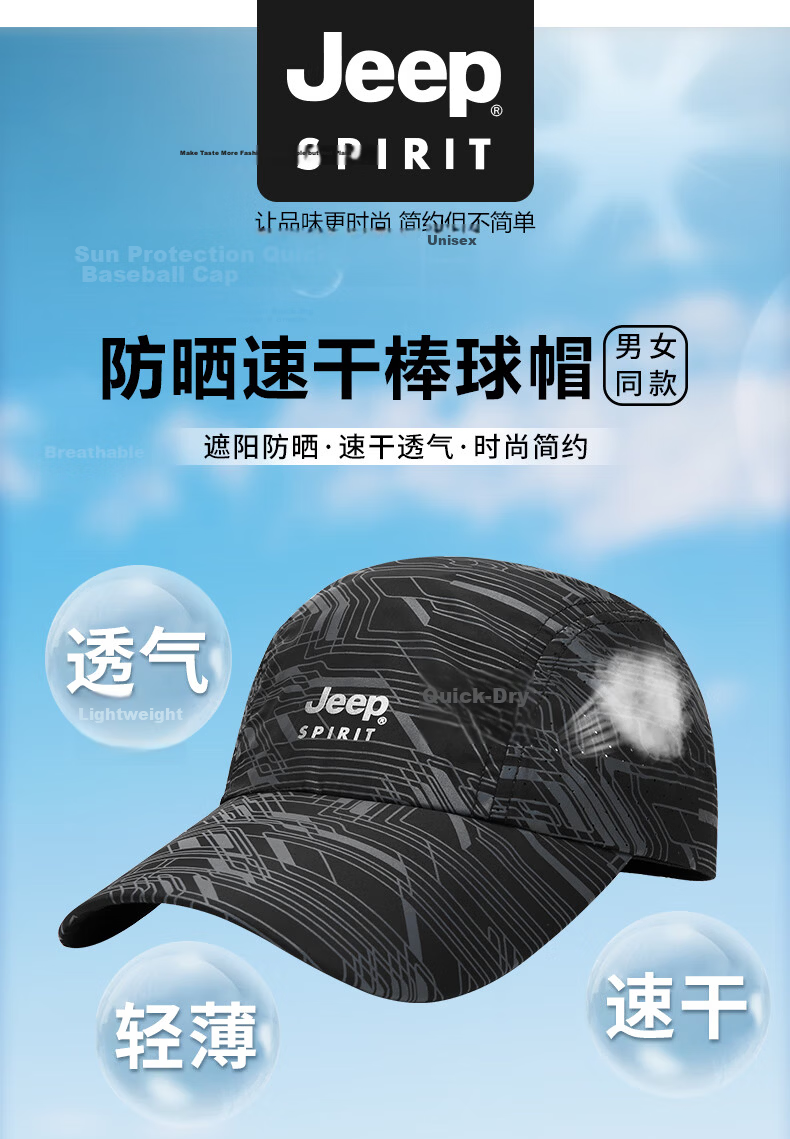 JEEP Men's Baseball Cap Duckbill Fashion Versatile Outdoor Sports Casual Hiking Hat A0297 Light Gray 2