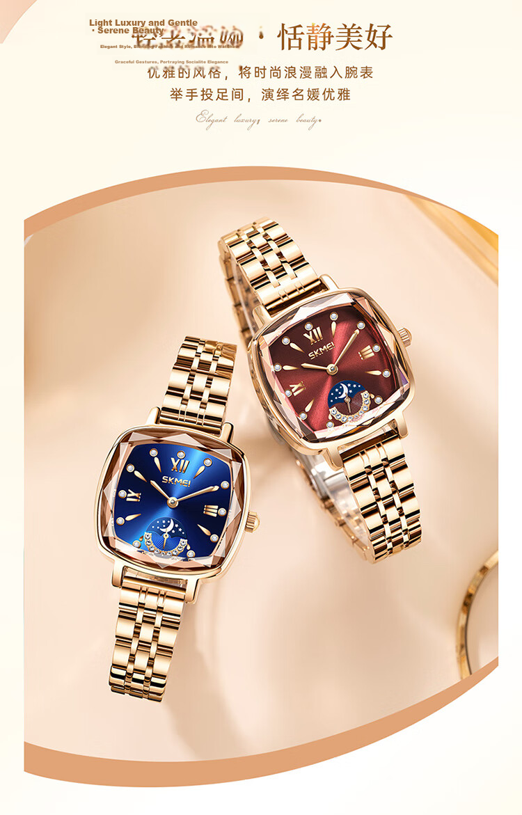 Skmei Fashion Trendy Personalized High-End Waterproof Quartz Steel Band Women's Wristwatch Birthday Gift 2582 5