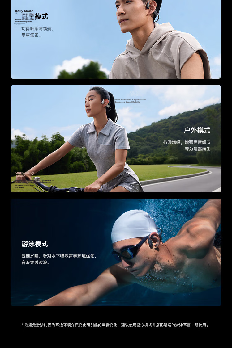 MI bone conduction headphones 2 open-ear headphones for sports Bluetooth earphones swimming mode independent music playback Songtao swimming algorithm oatmeal white 13