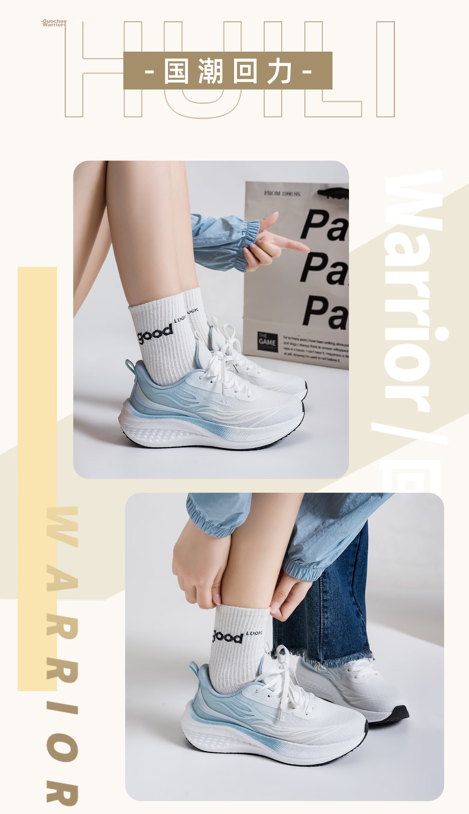 Warrior Women's Mesh Sports Shoes 2026 New Breathable Running Shoes Casual White Sneakers White Blue Size 36 8