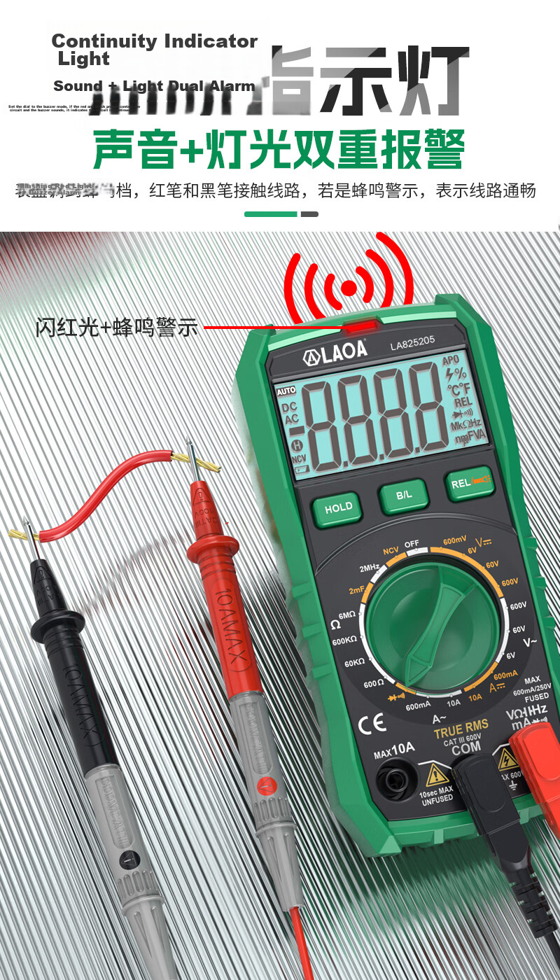 LAOA LA824801 Ultra-Thin Smart Anti-Burn Multimeter NCV Smart Induction 6000 Count Digital Multimeter 7